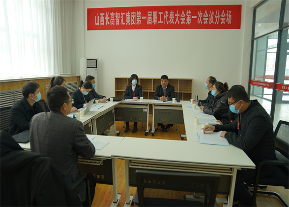 職代會(huì)06.jpg