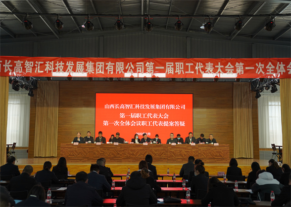 職代會(huì)07.jpg